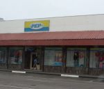 SWAKOPMUND, 23 February 2017 - The entrance to a PEP store in Swakopmund. (Photo by: Paulus Kiiyala Shiku) NAMPA