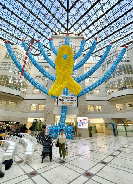 This picture shows the yellow ribbon, symbolising solidarity with the hostages taken by Hamas militants during the October 7, 2023 attack in Israel, on the world's largest balloon Hanukkah, made from 30,000 ballons by more than a hundred volunteers at the Shneider Children's Medical Centre in the Israeli city of Petah Tikva, on December 26, 2024. (Photo by Jack GUEZ / AFP)