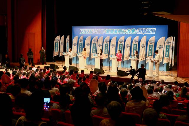 Nominated candidates for Hong Kong's Legislative Council general election, which will be held in December, attend an election forum in Hong Kong on November 11, 2025.  (Photo by Peter PARKS / AFP)