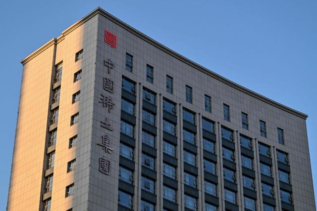 A view of the China Rare Earth Group headquarters building is seen in Ganzhou, in eastern China's Jiangxi province on November 21, 2025. (Photo by Hector RETAMAL / AFP)