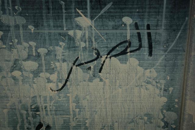 Arabic letters meaning “patience” are written on a window in a corridor affected by a flash flood at Darul Mukhlisin Islamic Boarding School in Aceh Tamiang, Northern Sumatra, on December 14, 2025. Devastating floods and landslides have killed 1,006 people in Indonesia, rescuers said on December 13 as the Southeast Asian nation grapples with the huge scale of relief efforts. (Photo by Yasuyoshi CHIBA / AFP)