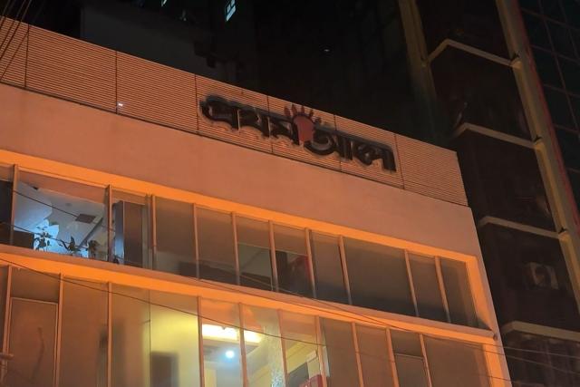 This frame grab from AFPTV video footage taken on December 19, 2025 shows smashed windows of the Prothom Alo office in Dhaka, amid protests following the news of the death of youth leader Sharif Osman Hadi. Violence broke out in Bangladesh's capital early December 19 after a youth leader of the country's 2024 pro-democracy uprising who was injured in an assassination attempt died in a hospital in Singapore. Several buildings in the capital, including those housing the country's two leading newspapers, were set on fire, according to authorities, with staff trapped inside. (Photo by Maruf Hasan / AFPTV / AFP)