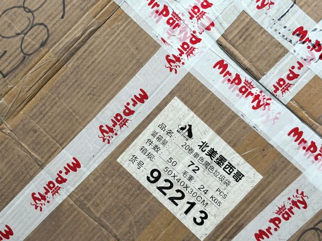 View of a cardboard box containing products made in China, at a store in downtown Mexico City on December 30, 2025. Starting January 1, 2026, approximately 500,000 products from China and other Asian countries will be subject to new tariffs ranging from 5% to 50%, following the update of the General Import and Export Tax Law. (Photo by Alfredo ESTRELLA / AFP)