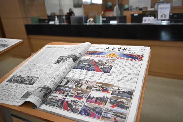 A collection of issues of Rodong Sinmun, North Korea's top newspaper, is displayed at the National Library of Korea in Seoul on January 2, 2026. Packed with missile tests, thunderous tirades against the United States and tributes to the glories of the great leaders -- for decades, Seoul considered North Korea's top newspaper so dangerous its citizens were banned from reading it. But dovish President Lee Jae Myung is now seeking to ease tensions with Pyongyang and has joked that he doesn't believe the public will "become commies" just from reading it. That means from this week South Koreans can access the Rodong Sinmun -- meaning "Workers newspaper" -- at select locations without state approval. (Photo by Jung Yeon-je / AFP)