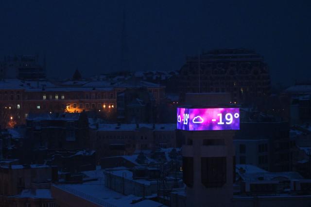 This photo shows a big screen on a building displaying a temperature of -19 degrees Celsius in Kyiv on January 15, 2026, amid the Russian invasion of Ukraine. Ukraine's President Volodymyr Zelensky said on January 14, 2026 a 'state of emergency' will be declared in the energy sector, after relentless Russian strikes on heat and electricity supplies during freezing winter temperatures. (Photo by Sergei GAPON / AFP)