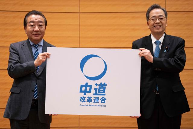 Leader of the Constitutional Democratic Party of Japan (CDP) Yoshihiko Noda (L) and Komeito leader Tetsuo Saito pose during a joint press conference to announce the new party name 'Centrist Reform Alliance' in Tokyo on January 16, 2026. (Photo by Yuichi YAMAZAKI / AFP)