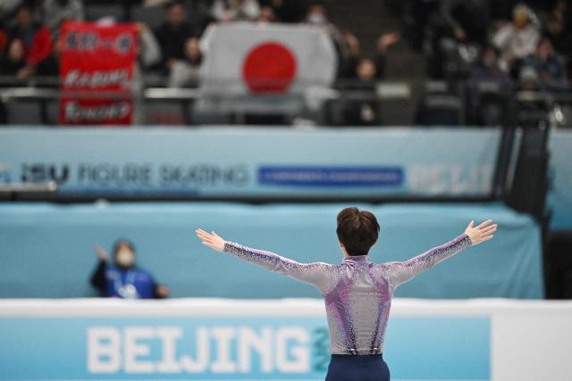 Japan’s Kazuki Tomono reacts after skating in the men’s short program at the ISU Four Continents Figure Skating Championships in Beijing on January 24, 2026. (Photo by GREG BAKER / AFP)