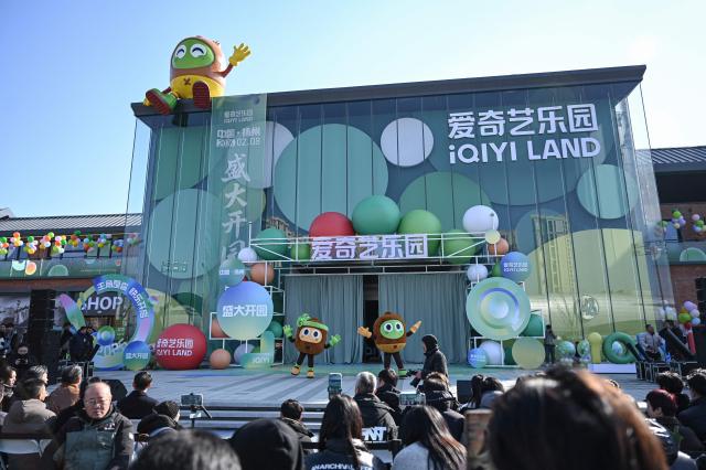 A general view shows iQIYI LAND, a new entertainment theme park developed by China's online entertainment platform iQIYI, on its opening day in Yangzhou, in eastern China's Jiangsu province on February 8, 2026. (Photo by Jade GAO / AFP)