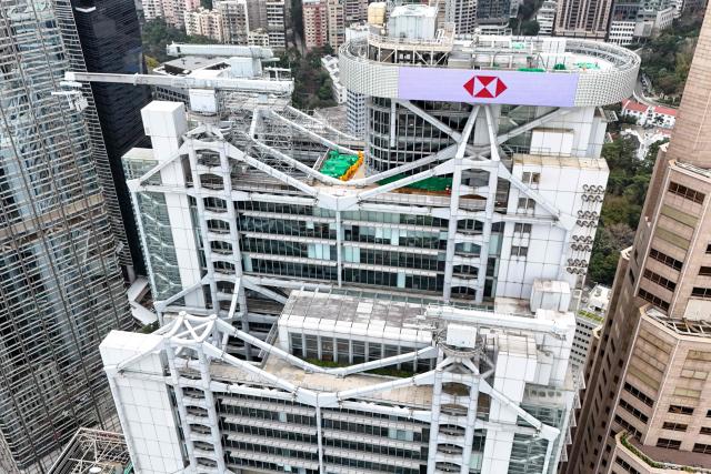 This photo shows an aerial view of the HSBC bank headquarters in Hong Kong on February 24, 2026, a day before the bank's annual results are announced. (Photo by Peter PARKS / AFP)