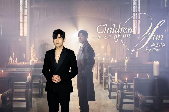 Taiwanese performer Jay Chou poses following a press conference for the release of his new album 'Children of the Sun' in Taipei on March 24, 2026. (Photo by I-Hwa Cheng / AFP)