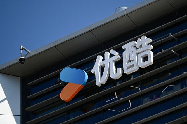 A logo of Youku, a subsidiary of Alibaba , is pictured during a tour at the Alibaba office in Beijing on April 1, 2026. (Photo by WANG Zhao / AFP)