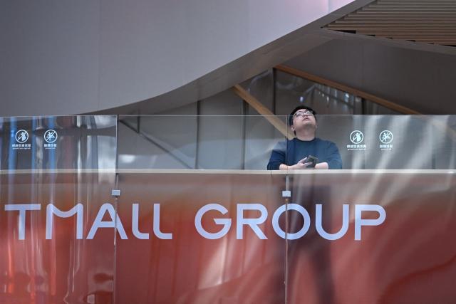 Signage of Tmall is pictured during a tour at the Alibaba office in Beijing on April 1, 2026. (Photo by WANG Zhao / AFP)