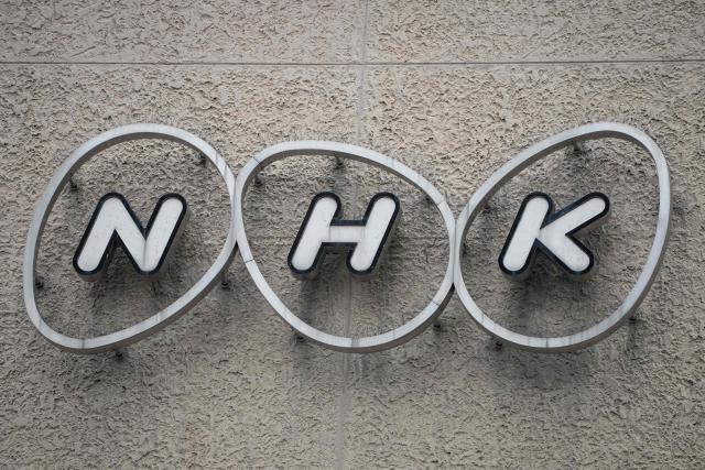 The logo of Japanese broadcasting corporation NHK is seen outside the NHK Broadcasting Center in Tokyo on April 7, 2026. Iran freed a Japanese national held since January, Tokyo said on April 7, with Kyodo News reporting that the person was believed to be the Tehran bureau chief of broadcaster NHK. (Photo by Yuichi YAMAZAKI / AFP)