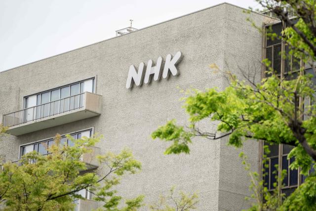 The logo of Japanese broadcasting corporation NHK is seen outside the NHK Broadcasting Center in Tokyo on April 7, 2026. Iran freed a Japanese national held since January, Tokyo said on April 7, with Kyodo News reporting that the person was believed to be the Tehran bureau chief of broadcaster NHK. (Photo by Yuichi YAMAZAKI / AFP)