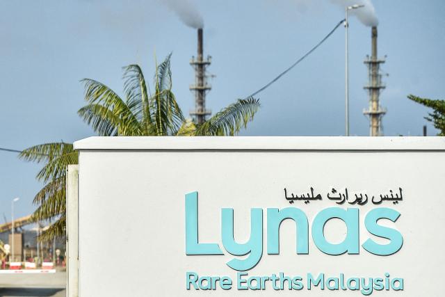 This picture shows the entrance of the facility of Australian mining firm Lynas in eastern Malaysia's Gebeng on April 8, 2026. Australian mining firm Lynas plans to expand its portfolio of rare earths extracted in Malaysia, as it hopes to bolster its position as a key alternative supplier to China. (Photo by Arif Kartono / AFP)