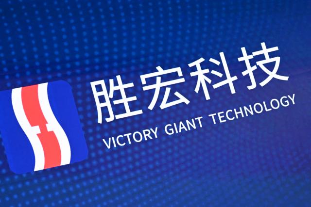 The logo for Victory Giant Technology is seen at the Hong Kong Exchanges and Clearing Limited (HKEX) In Hong Kong on April 21, 2026. (Photo by Peter PARKS / AFP)