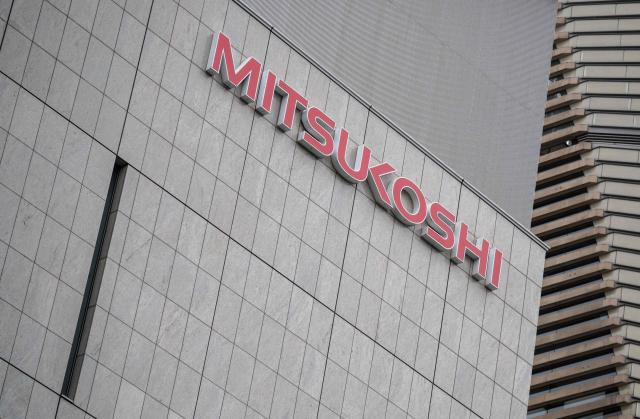 A Mitsukoshi luxury department store logo is seen on the side of a building in Ginza area of Tokyo on April 24, 2026. (Photo by Andrew CABALLERO-REYNOLDS / AFP)