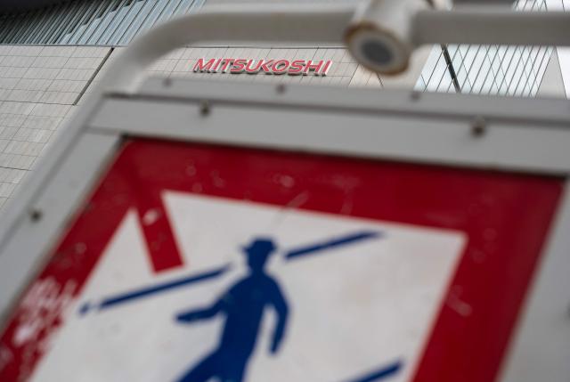 A Mitsukoshi luxury department store logo is seen on the side of a building in Ginza area of Tokyo on April 24, 2026. (Photo by Andrew CABALLERO-REYNOLDS / AFP)