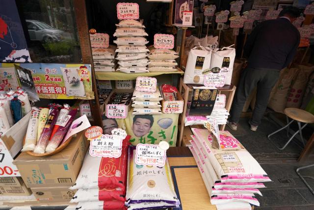 Rice is displayed for sale outside a store in Tokyo on April 24, 2026. Japan's core inflation accelerated to 1.8 percent in March, government data showed April 24, largely driven by rising food prices. (Photo by Kazuhiro NOGI / AFP)
