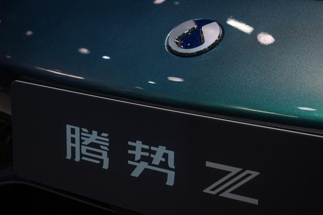 The logo of BYD-owned premium brand Denza is seen on its car at the Beijing Auto Show in Beijing on April 24, 2026. (Photo by JADE GAO / AFP)