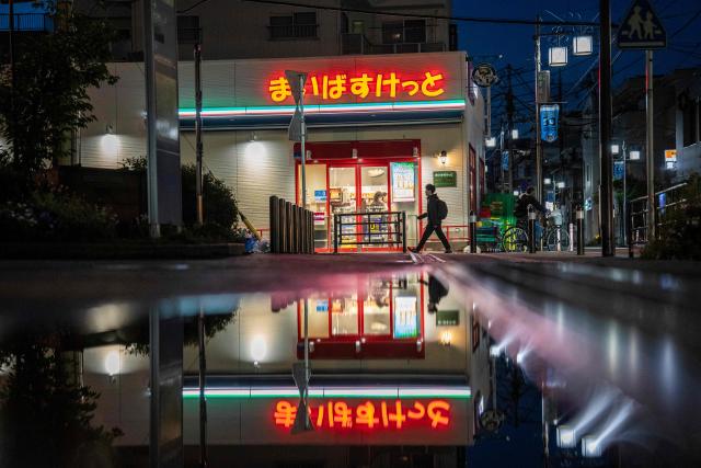 A man walks past a supermarket in Kawasaki, Kanagawa Prefecture on April 27, 2026. (Photo by Yuichi YAMAZAKI / AFP)