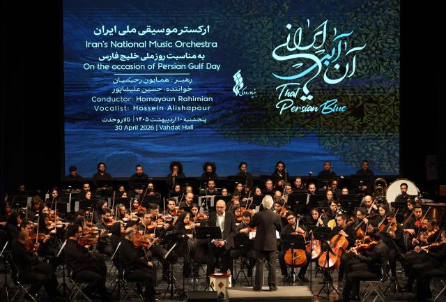A girl watches as permanent conductor of Iran's National Music Orchestra, Homayoun Rahimian leads a performance on the occasion of national "Persian Gulf" day at the Vahdat Hall in Tehran, on April 30, 2026. Iran's parliament speaker Mohammad Bagher Ghalibaf vowed on April 30 that his country's control over the strategic Strait of Hormuz would ensure a future without US presence in the area. "Today, by managing the Strait of Hormuz, Iran will provide itself and its neighbours with the precious blessing of a future free from American presence and interference," said Ghalibaf in a post on X to mark the national "Persian Gulf" day. (Photo by AFP)
