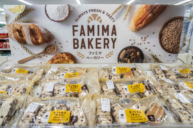 Breads are on display at a FamilyMart convenience store in Tokyo on May 13, 2026. (Photo by Yuichi YAMAZAKI / AFP)