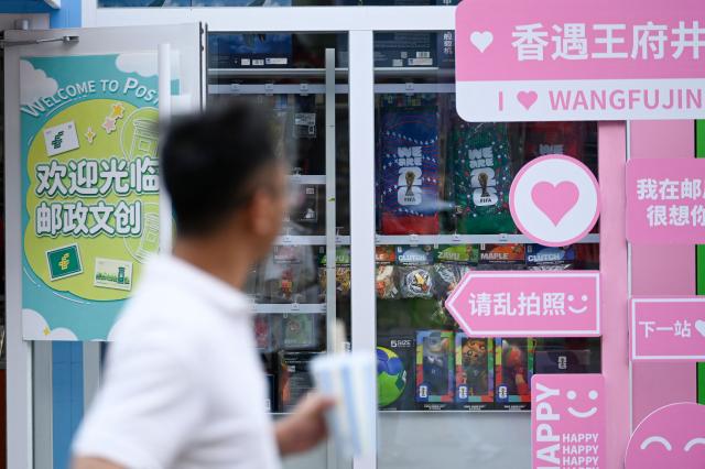 World Cup souvenirs are on sale at a store along a shopping street in Beijing on June 12, 2026. (Photo by WANG Zhao / AFP)