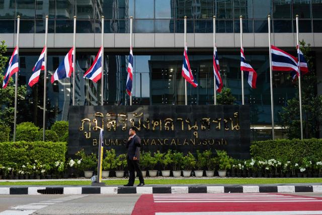 National flags of Thailand are seen flying half mast outside Chulalongkorn Hospital in Bangkok on June 12, 2026, following the death of Thai Princess Bajrakitiyabha Mahidol, the king's eldest daughter. Thai Princess Bajrakitiyabha Mahidol, the king's eldest daughter, has died aged 47, the royal palace announced on June 12, more than three years after she was hospitalised following a sudden illness. (Photo by ANTHONY WALLACE / AFP)