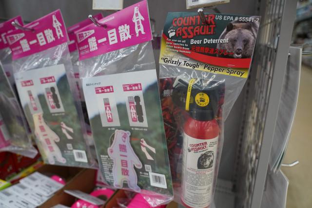 (FILES) Bear spray is seen at a store in Hanamaki, Iwate prefecture on October 24, 2025. Five people needed hospital treatment in Japan after a man accidentally set off an anti-bear spray in a city-centre post office, reports and officials after the mishap on July 1, 2026, as the country grapples with a sharp rise in maulings. (Photo by Caroline GARDIN / AFP)