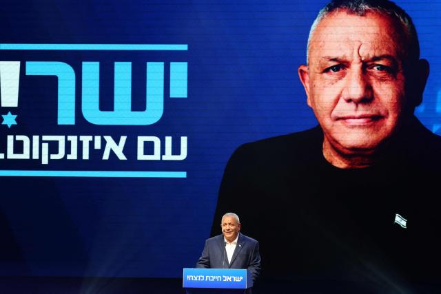 (FILES) Former Israeli army chief of staff Gadi Eizenkot speaks during the launch of the Yashar party's election campaign in Hod Aharon, in central Israel on June 30, 2026. As Israel heads into a fiercely contested general election on October 27, former military chief Gadi Eisenkot has emerged as the principal challenger to Prime Minister Benjamin Netanyahu. (Photo by Jack GUEZ / AFP)