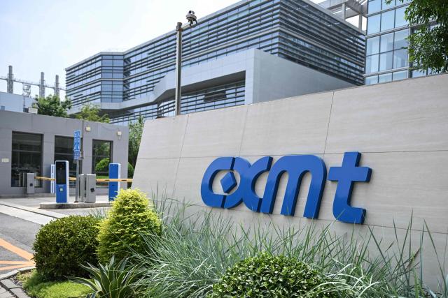 This photo shows a view of an entrance to the ChangXin Memory Technologies (CXMT) factory on the outskirts of Beijing on July 27, 2026. China's leading memory chipmaker soared 470 percent in its market debut in Shanghai on July 27, 2026, briefly surpassing megabank ICBC as the mainland's most valuable company. (Photo by Pedro PARDO / AFP)