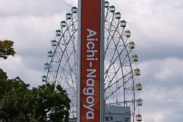 A ferris wheel is seen behind signage for the 2026 Asian Games in Nagoya, Aichi Prefecture on September 17, 2026. (Photo by DAVID GRAY / AFP)