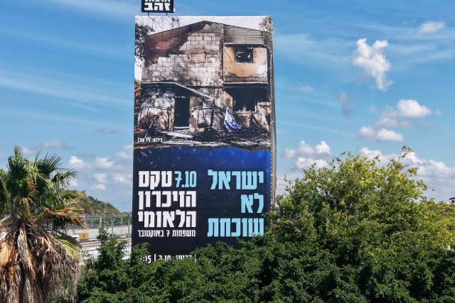 An aerial view shows a billboard reading in Hebrew "Israel does not forget" marking the upcoming October 7 anniversary, in Tel Aviv on September 29, 2026. (Photo by Jack GUEZ / AFP)