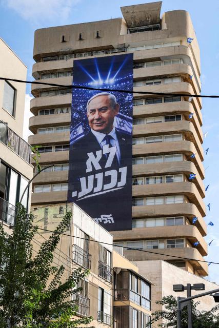 A giant electoral poster for Israeli Prime Minister Benjamin Netanyahu's Likud party with the slogan "no surrender" is displayed on the facade of a building in Tel Aviv on September 29, 2026 during campaigns ahead of the October 2026 legislative elections. (Photo by Jack GUEZ / AFP)