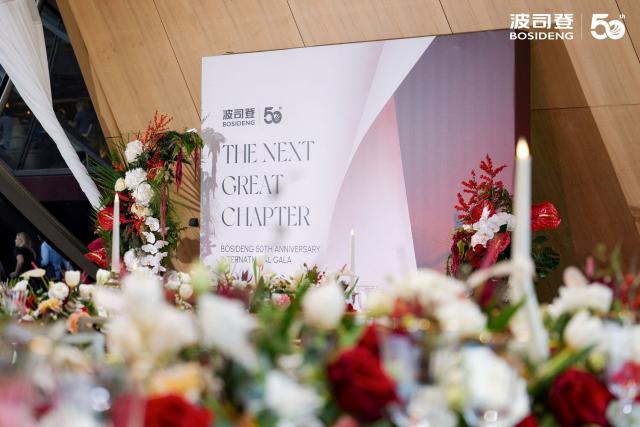 PARIS, FRANCE  OCTOBER 5, 2026: Floral arrangements surround a display reading "The Next Great Chapter" at the Gustave Eiffel Hall inside the Eiffel Tower in Paris. The setting was unveiled during Bosideng's 50th Anniversary International Gala to announce the Chinese fashion brand's upcoming fashion show, marking a new chapter in its international development.

MediaConnect: https://mediaconnect.com/?p=533639&preview=true (Photo by BOSIDENG / MediaConnect) / Disclaimer: This document is neither produced nor endorsed by AFP. Although distributed by MediaConnect, its issuer remains solely responsible for its content Its reproduction is authorized in context without any distortion of content. If you have any question about this document, please contact its issuer.