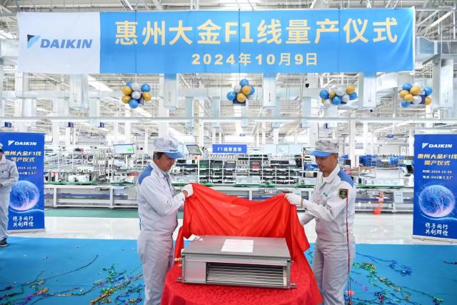 (241222) -- GUANGZHOU, Dec. 22, 2024 (Xinhua) -- A ceremony of the initial phase of a massive air conditioner production base of Japan's Daikin Air Conditioning (Huizhou) Co., Ltd. is held in Huizhou, south China's Guangdong Province, Oct. 9, 2024. (Xinhua)