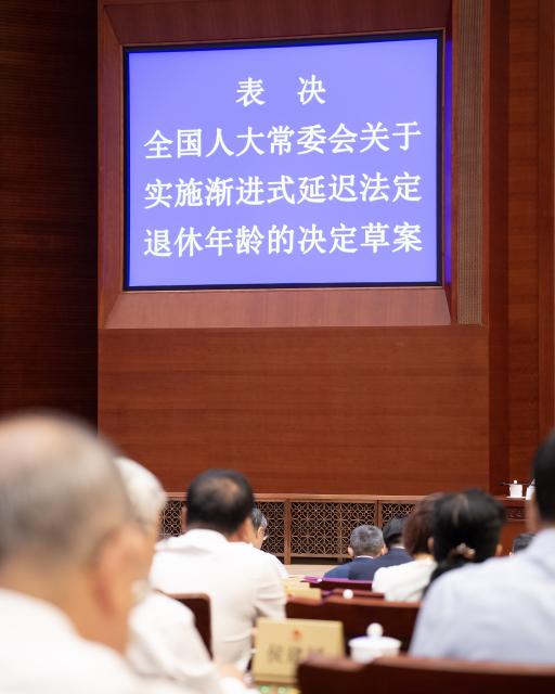 (241229) -- BEIJING, Dec. 29, 2024 (Xinhua) -- Lawmakers vote to adopt a decision on gradually raising the statutory retirement age during the closing meeting of the 11th session of the 14th National People's Congress (NPC) Standing Committee at the Great Hall of the People in Beijing, capital of China, Sept. 13, 2024. The Standing Committee of the 14th NPC concluded its 11th session here on Sept. 13.
  Top 10 China news events of 2024
  6. Retirement age reform introduced to better utilize human resources
  On Sept. 13, the Standing Committee of the National People's Congress approved a decision on gradually raising the statutory retirement age. Starting Jan. 1, 2025, China will implement a 15-year phased plan to incrementally increase the retirement age to 63 for male employees and to 55 or 58 for female employees.
  This marks the first adjustment to the statutory retirement age in over 70 years and represents a major reform aimed at proactively addressing population aging and promoting the full utilization of human resources. (Xinhua/Li Tao)