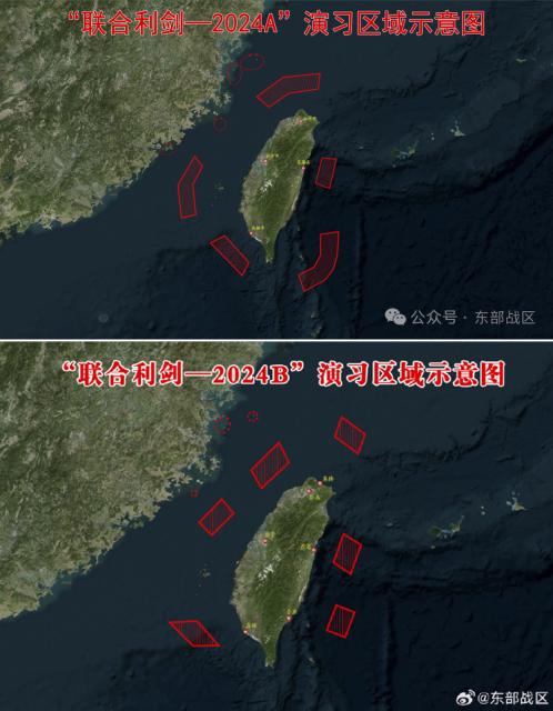 (241229) -- BEIJING, Dec. 29, 2024 (Xinhua) -- This combo photo shows maps released by the Eastern Theater Command of the Chinese People's Liberation Army (PLA) to indicate the areas involved in Joint Sword-2024A and Joint Sword-2024B military drills conducted surrounding Taiwan Island.
  Top 10 China news events of 2024
  3. Mainland resolutely deters "Taiwan independence" separatist forces
  In response to Taiwan leader Lai Ching-te's pursuit of "Taiwan independence" and his attempts to seek it through foreign backing and military means, the mainland side has firmly declared its intolerance of any form of separatism.
  From May 23 to 24, the Eastern Theater Command of the Chinese People's Liberation Army conducted Joint Sword-2024A military drills around the island of Taiwan, involving the army, navy, air force and rocket force.
  On Oct. 14, the Eastern Theater Command conducted Joint Sword-2024B drills in the Taiwan Strait and to the north, south and east of the island of Taiwan.
  These exercises served as a decisive punishment for Lai's provocations, a strong warning for separatist forces, and a stern message for external entities that aid or abet the pursuit of "Taiwan independence" and interfere in China's internal affairs. (Ministry of National Defense/Handout via Xinhua)