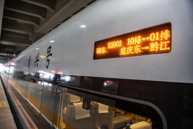 (250509) -- CHONGQING, May 9, 2025 (Xinhua) -- The high-speed test train parks at Chongqing East Railway Station waiting for the departure in southwest China's Chongqing Municipality, May 9, 2025. With the departure of the high-speed test train from Chongqing East Railway Station, the joint debugging and test of Chongqing section of the newly-built Chongqing-Xiamen high-speed railway were successfully completed and started its test operation on Friday. (Xinhua/Tang Yi)