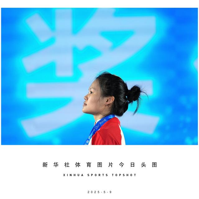 (250509) -- BEIJING, May 9, 2025 (Xinhua) -- Zhao Jinhong of China reacts during the awarding ceremony for the women's 45kg competition at 2025 Asian Weightlifting Championships in Jiangshan, east China's Zhejiang Province, May 9, 2025. (Xinhua/Hou Zhaokang)