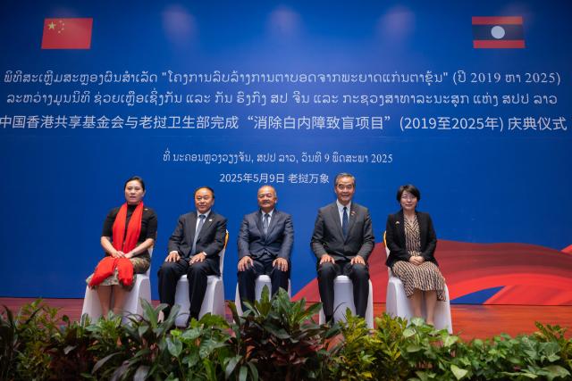 (250511) -- VIENTIANE, May 11, 2025 (Xinhua) -- Leung Chun-ying (2nd R), vice chairman of the National Committee of the Chinese People's Political Consultative Conference and chairman of GX Foundation, Fang Hong (1st R), Chinese ambassador to Laos, Kikeo Khaykhamphithoune (C), Lao Deputy Prime Minister, and Bounfeng Phoummalaysith (2nd L), Lao minister of health, attend an event to celebrate the successful completion of the cataract blindness elimination project in Vientiane, Laos, May 9, 2025. Laos' Ministry of Health, in collaboration with China's GX Foundation, has held an event to celebrate the successful completion of the cataract blindness elimination project in Laos.
   The project was initiated following a Memorandum of Understanding signed in 2019, with the official launch taking place in September 2022. (Photo by Kaikeo Saiyasane/Xinhua)
