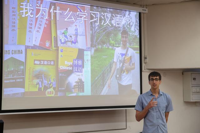 (250529) -- JERUSALEM, May 29, 2025 (Xinhua) -- Alon Shoval from the Hebrew University of Jerusalem gives a speech during the 24th "Chinese Bridge" Chinese proficiency competition for Israeli university students, in Jerusalem, on May 29, 2025. The 24th "Chinese Bridge" Chinese proficiency competition for Israeli university students concluded in Jerusalem on Thursday, featuring Chinese-language speeches and a variety of talent performances. Alon Shoval from the Hebrew University of Jerusalem won the contest, and will represent Israeli university students to compete in the annual international Chinese language contest to be held in China. (Xinhua/Chen Junqing)