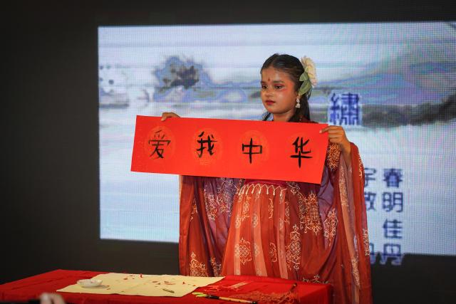 (250530) -- LALITPUR, May 30, 2025 (Xinhua) -- A contestant performs a talent show at the fifth "Chinese Bridge" Chinese show for foreign primary school students in Lalitpur, Nepal, on May 30, 2025. The final rounds of "Chinese Bridge" Chinese proficiency competitions for primary-and secondary-school students in Nepal were held on Friday in Lalitpur, a city in the Kathmandu Valley. (Photo by Hari Maharjan/Xinhua)