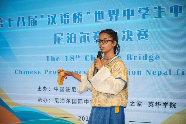 (250530) -- LALITPUR, May 30, 2025 (Xinhua) -- A contestant performs a talent show at the 18th "Chinese Bridge" Chinese proficiency competition for foreign secondary school students in Lalitpur, Nepal, on May 30, 2025. The final rounds of "Chinese Bridge" Chinese proficiency competitions for primary-and secondary-school students in Nepal were held on Friday in Lalitpur, a city in the Kathmandu Valley. (Photo by Hari Maharjan/Xinhua)