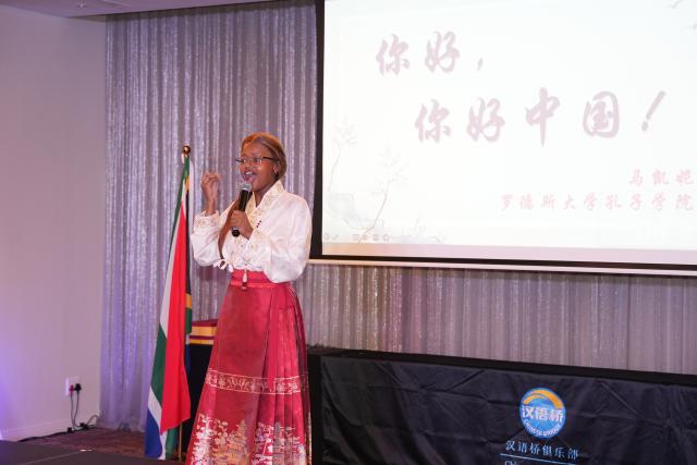 (250530) -- CAPE TOWN, May 30, 2025 (Xinhua) -- A contestant gives a speech during the South Africa finals of the 24th "Chinese Bridge" Chinese Proficiency Competition for Foreign College Students in Cape Town, South Africa, on May 30, 2025. The South Africa finals of the 24th "Chinese Bridge" Chinese Proficiency Competition for Foreign College Students took place on Friday in Cape Town, the country's legislative capital, where participants showcased remarkable language abilities and cultural talents. (Xinhua/Wang Lei)