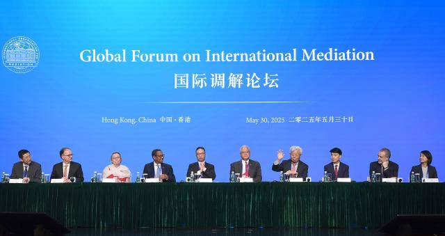 (250531) -- HONG KONG, May 31, 2025 (Xinhua) -- The Global Forum on International Mediation is held in Hong Kong, south China, May 30, 2025. (Xinhua/Chen Duo)