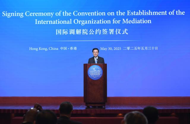 (250531) -- HONG KONG, May 31, 2025 (Xinhua) -- John Lee, chief executive of the Hong Kong Special Administrative Region, speaks at the signing ceremony of the Convention on the Establishment of the International Organization for Mediation (IOMed) in Hong Kong, south China, May 30, 2025. (Xinhua/Chen Duo)