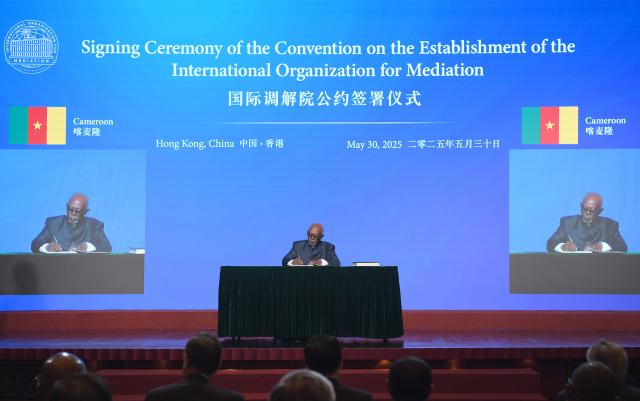 (250531) -- HONG KONG, May 31, 2025 (Xinhua) -- Cameroonian Minister of External Relations Lejeune Mbella Mbella, attends the signing ceremony of the Convention on the Establishment of the International Organization for Mediation (IOMed) in Hong Kong, south China, May 30, 2025. (Xinhua/Chen Duo)