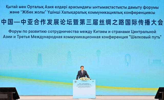 (250622) -- ASTANA, June 22, 2025 (Xinhua) -- Chinese Ambassador to Kazakhstan Han Chunlin delivers a speech during the China-Central Asia Cooperation Development Forum and the Third Silk Road International Communication Forum in Astana, Kazakhstan, June 22, 2025.
  The China-Central Asia Cooperation Development Forum and the Third Silk Road International Communication Forum were held on Sunday in Astana, the capital of Kazakhstan.
  Around 240 representatives from media, think tanks, cultural institutions and business sectors across China and Central Asia engaged in in-depth discussions on topics including deepening Silk Road cooperation. (Xinhua/Li Renzi)